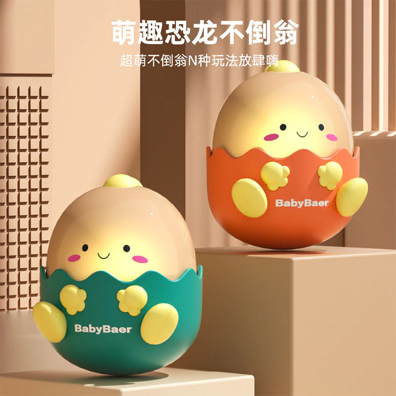 Chicken in Egg Tumbler Toy for Infant Babies - Image 4